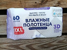 Влажные полотенца XXL без клапана фиолетовые