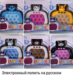 Электронный ПоПиТ