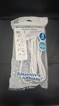 Удлинитель Domtok  белый 5 м 3500 вт на 3 гнезда 