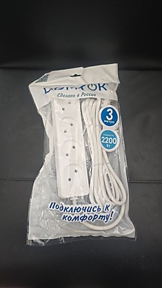 Удлинитель Domtok белый 3 м 2200 вт на 4 гнезда 