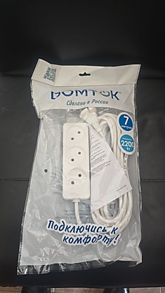 Удлинитель белый Domtok 7 м 2200 вт на 3 гнезда