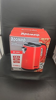 Яромир 1059  пластик красный