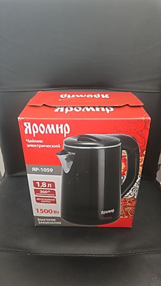 Чайник Яромир 1059 пластик черный 