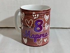 Чашка с 8 марта  