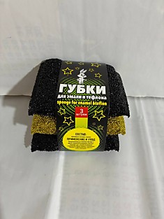 Губка для эмали и тефлона 3шт 