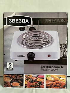 Электроплита 1 к Power 1000W Model 5811 Звезда 