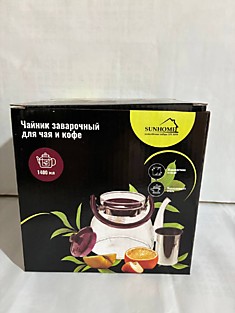 Чайник заварочный для чая и кофе SunHome 1400 мл