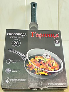 с2811аг. Сковорода 280/55 мм с крышкой.