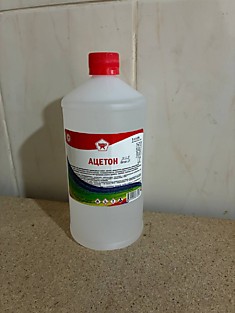 Ацетон 1 литр химавто 
