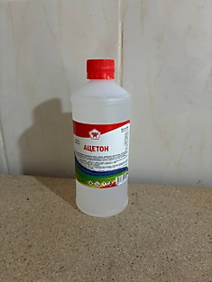 Ацетон 0.5 литр химавто 