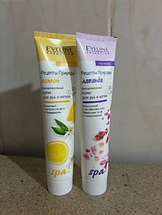 Евелин для рук 125 мл