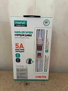 Кабель для зарядки и передачи данных 5А Тайп-с