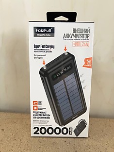 Повер банк 20000 (FaizFull ) солнечная панель  
