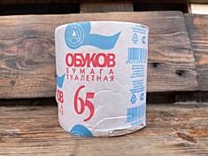 Туалетная бумага Обуков 48шт