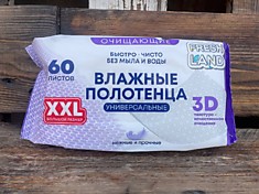Влажные полотенца 60 листов ХХЛ