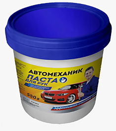 Автопаста 550 гр