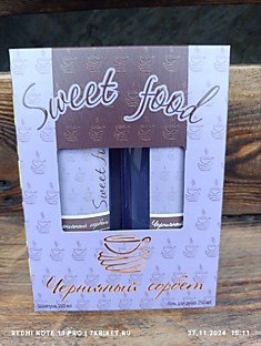 Набор Sweet Food (шампунь 250мл и гель для душа 250мл)