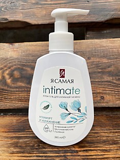 Интим мыло Я самая 250