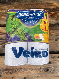 Полотенце бумажное 2 слойное 2шт