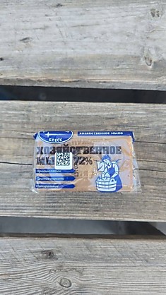 Хозяйственное мыло 200 гр 72% «Калужский блеск»
