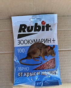 Rubit зерно от крыс и мышей 100 г