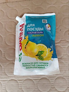 Моющиеся средство для посуды Сарма 1 л в мягкой упаковке