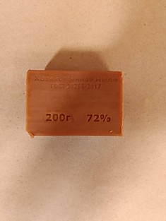 Кусковое хозяйственное мыло ЭФКО 200 г 72%
