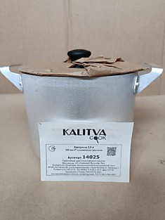 Кастрюля алюминиевая 2.5 л «Калитва»
