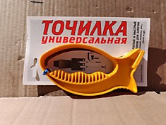 Точилка универсальная
