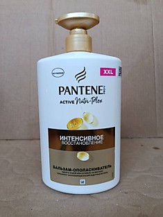 Бальзам-ополаскиватель Pantene 900 ml