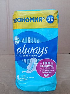Прокладки always ночные 26 шт