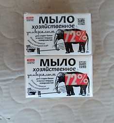 Кусковое хозяйственное мыло 72% «Слон» 180 г