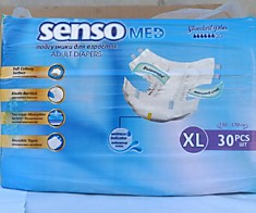 Подгузники для взрослых Senco med размер: XL