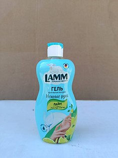 Моющиеся средство для посуды LaMM 450 ml