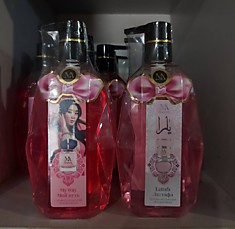 Гель для душа парфумированный YARA LATTFA 500 ml
