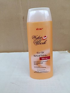 Шампунь «BIТЭКС» Живой шелк