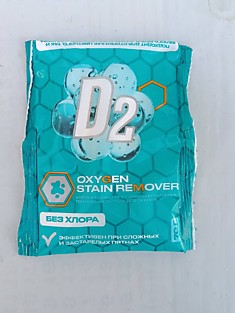 Пятновыводитель для тканей «D2» 70 г