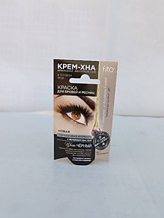 Крем-Хна для бровей и ресниц «Fito» (Иранская натуральная) черная