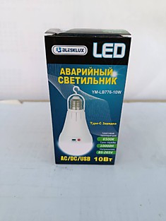 Лампочка LB776-10W (Аварийный светильник)
