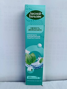 Зубная паста Лесной бальзам (свежесть двойная мята)