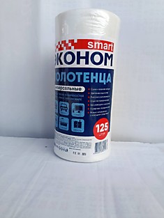 Smart Эконом полотенца 125 отрывов