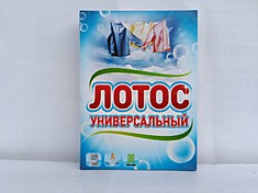 Стиральный порошок Лотос 400 г