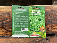 Семена Салат Листовой Азарт