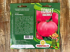Семена Томат Лакомка 