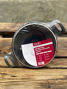 Кастрюля Vari 3литра