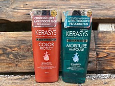 Шампунь KERASYS 400 мл 