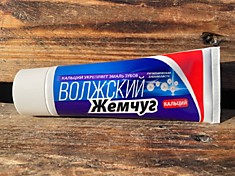 Зубная паста Волжский Жемчуг 100 гр