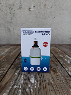 Кемпинговый фонарь YM-BL5001D
