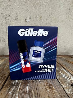 Набор муж Gillette (пена+ласьон)