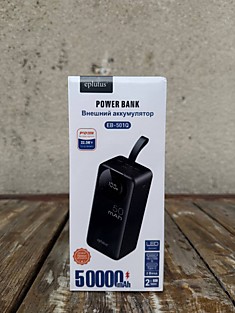 Павер банк 50000 eplutus EB-501Q
